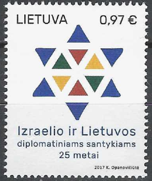 Pašto ženklai, Lietuva. Lietuvos ir Izraelio diplomatiniams santykiams 25 metai