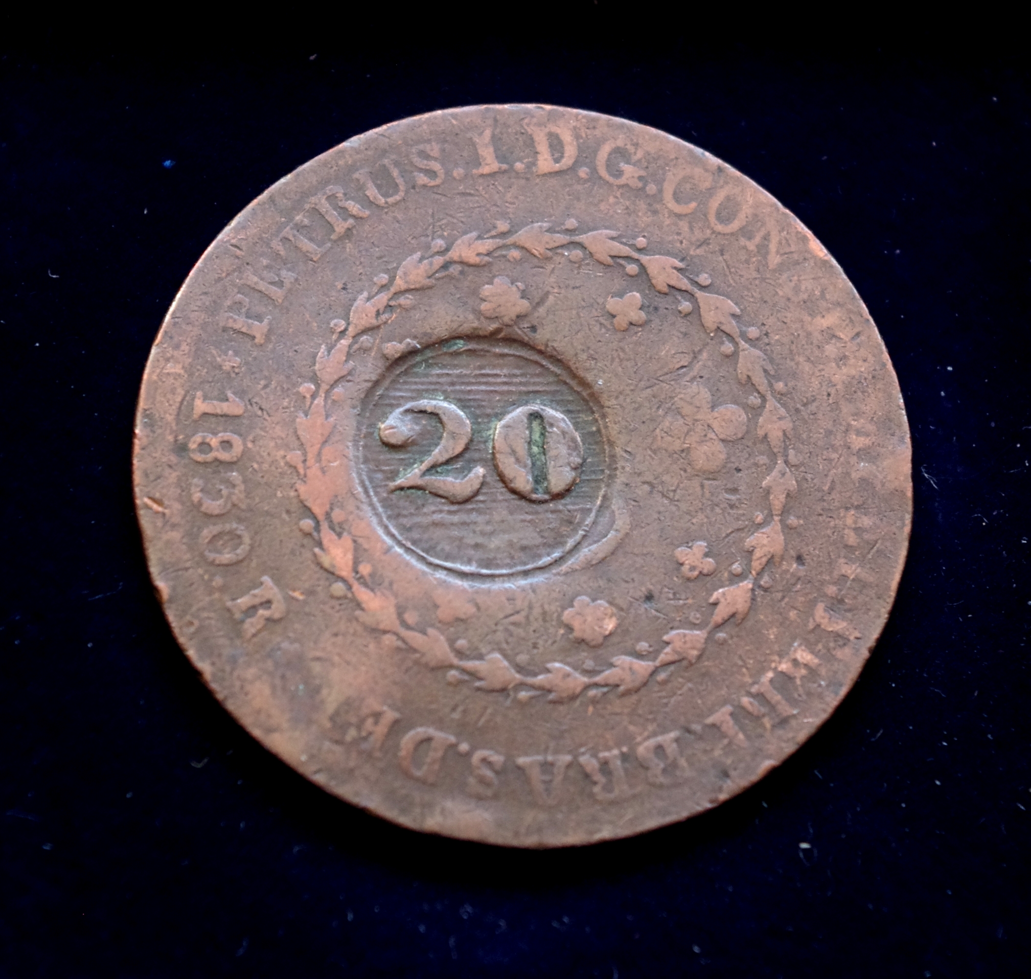 Brazilijos 20 realų moneta. Kontrasignatas ant 40 realų