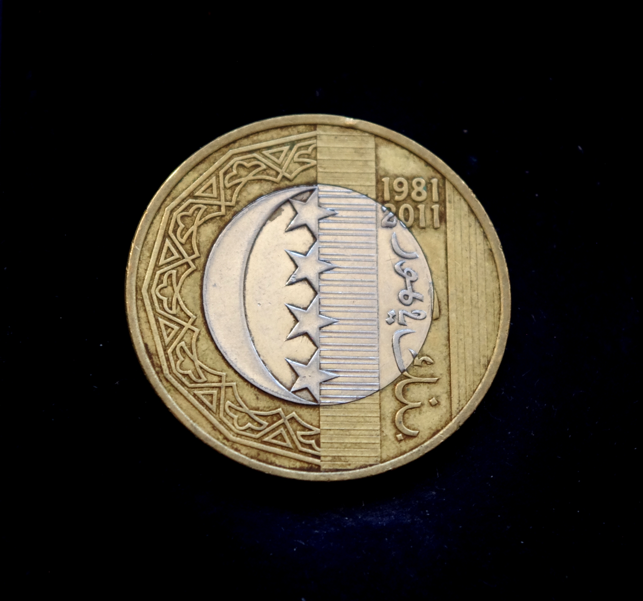 Komorų salų 250 frankų proginė moneta: 30-osios centrinio banko metinės