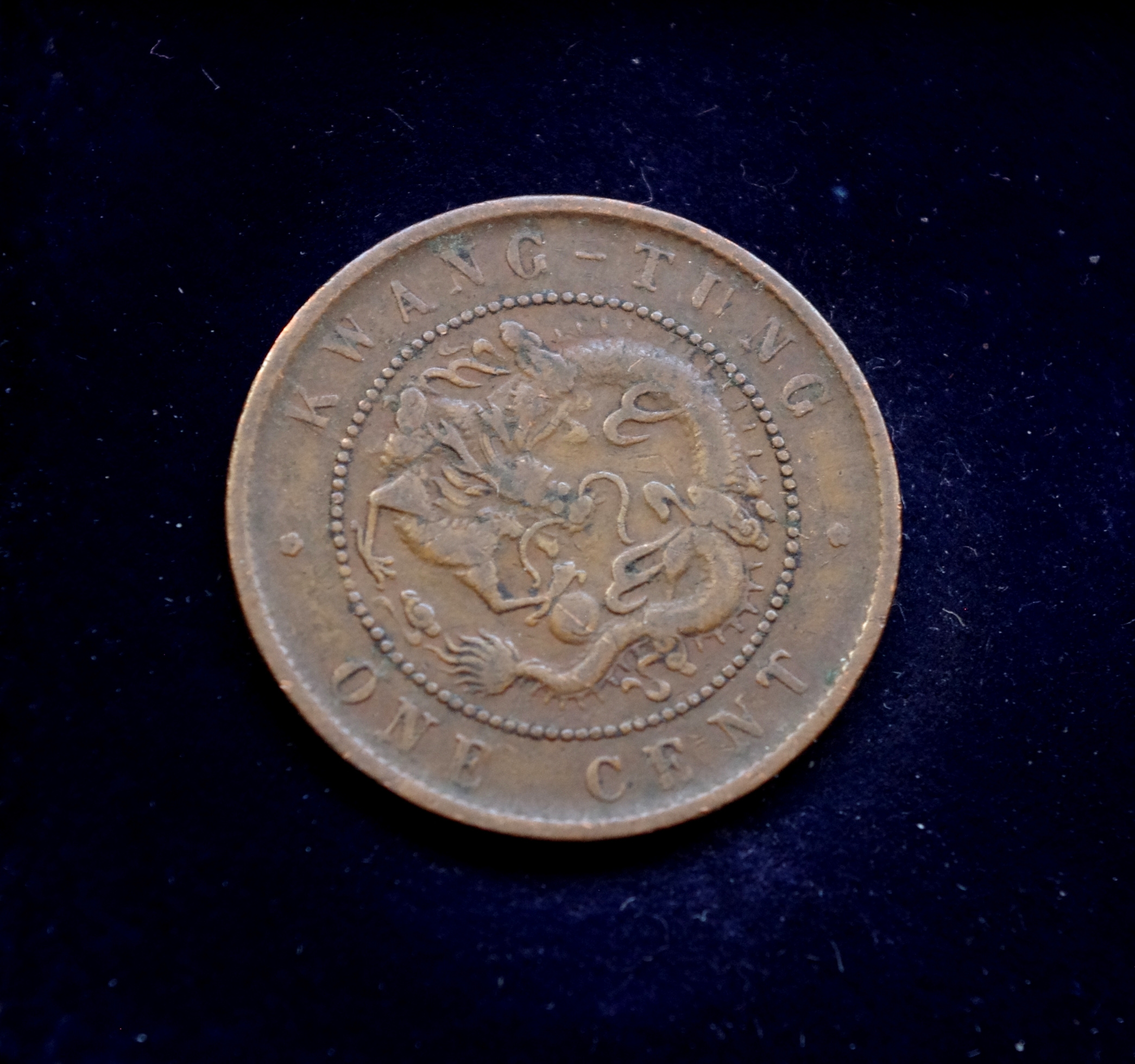 Kinijos Imperijos 10 kašų moneta