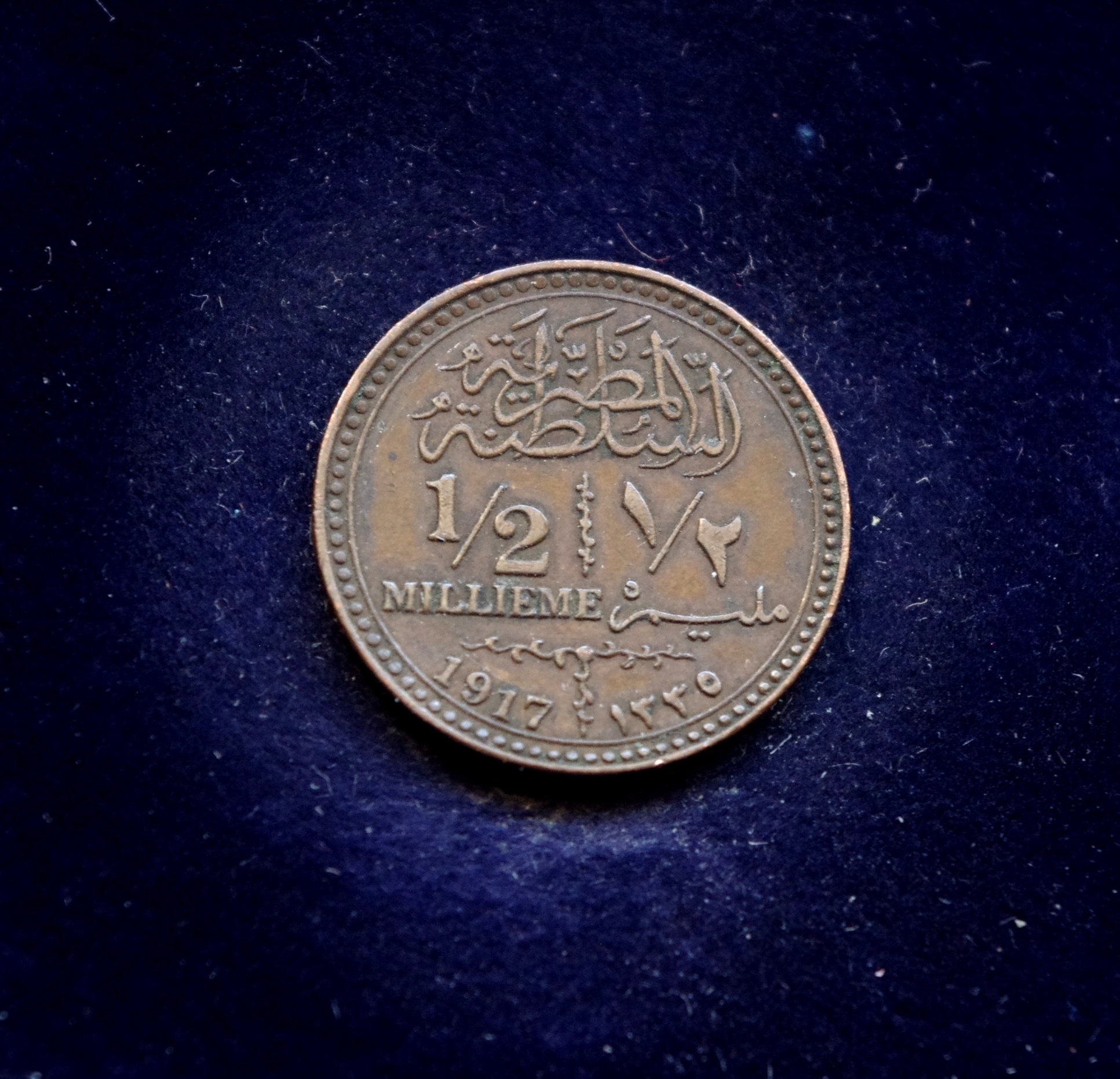 Egipto 1/2 milimo moneta