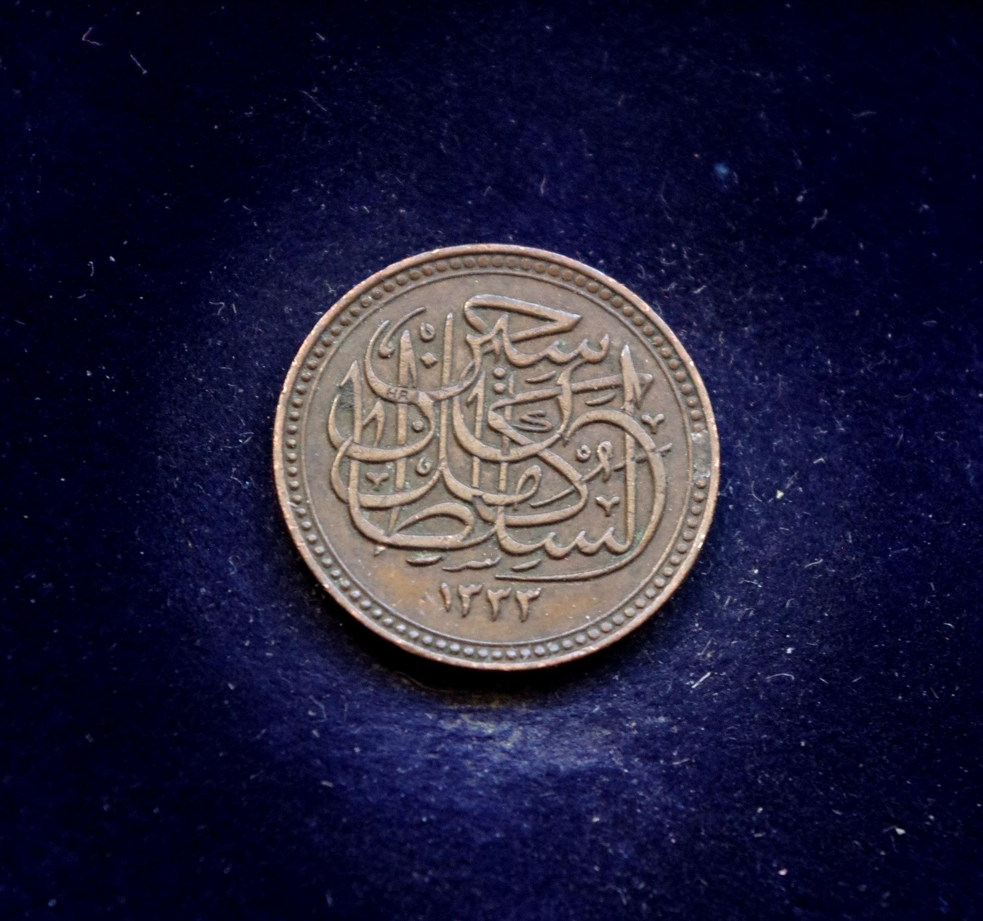 Egipto 1/2 milimo moneta