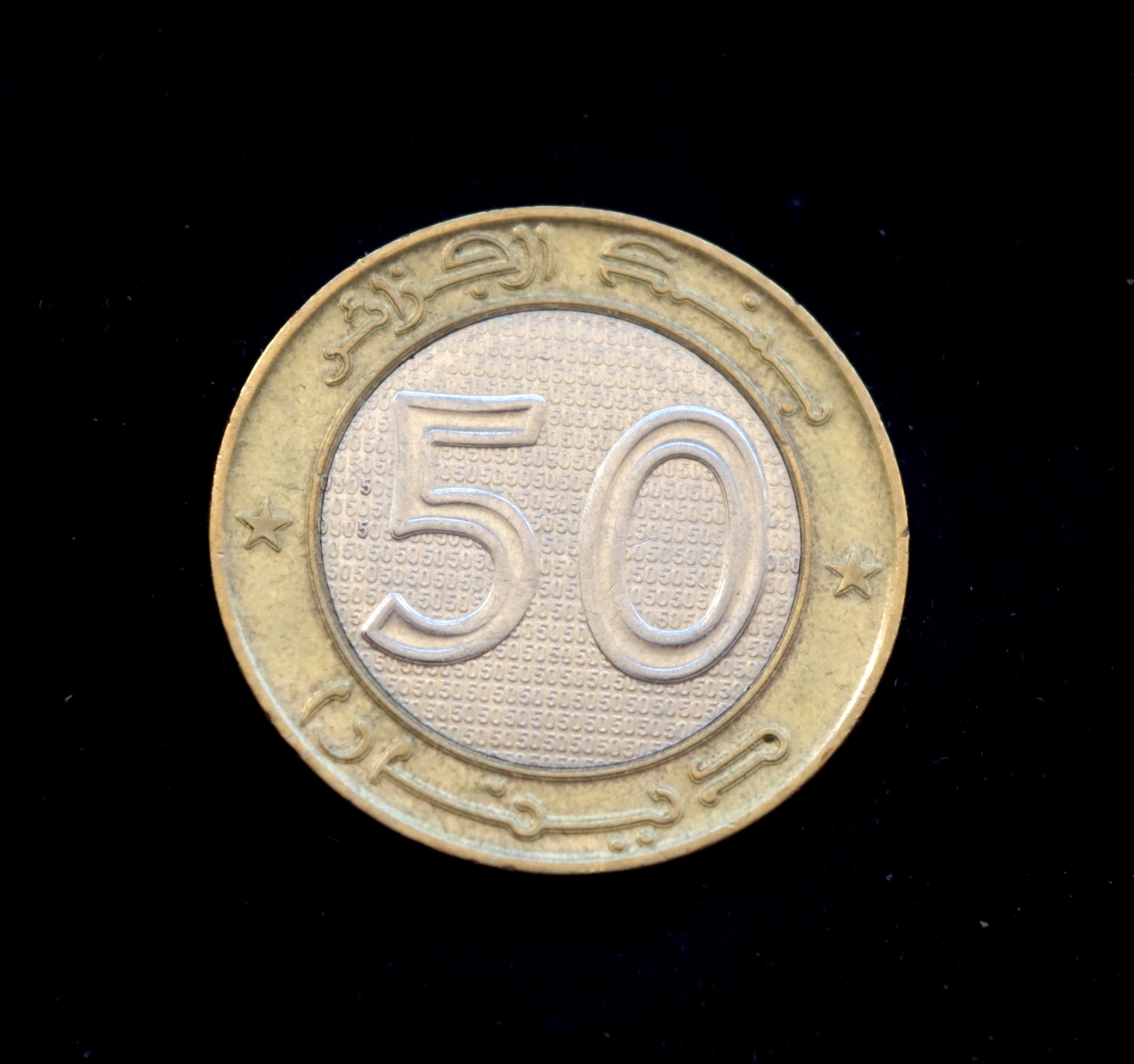 Alžyro 50 dinaro proginė moneta: 65-osios metinės – Hassiba Ben Bouali mirtis