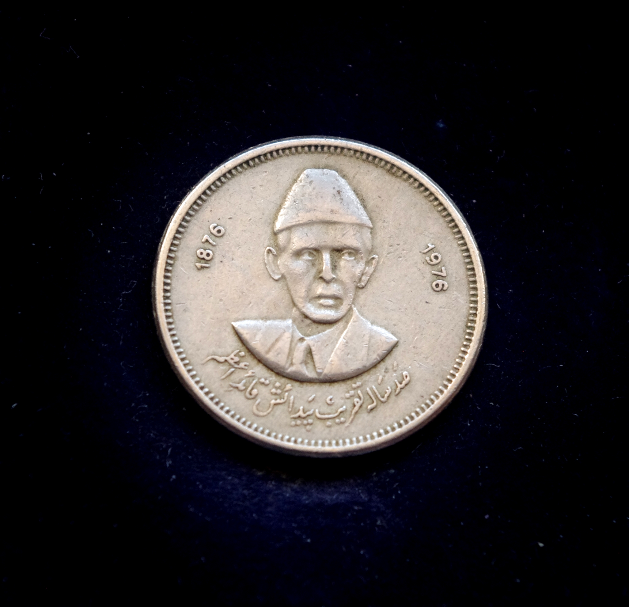 Pakistano 50 paisų proginė moneta. 100-osios Muhamado Ali Džinos gimimo metinės