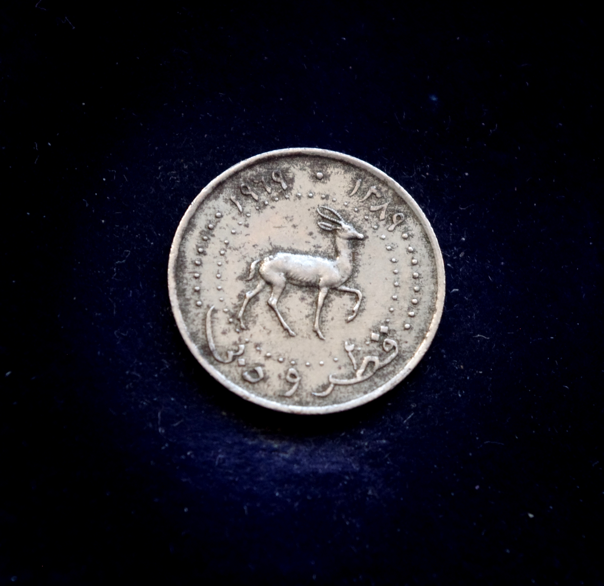 Kataro ir Dubajaus 5 dirhamų moneta