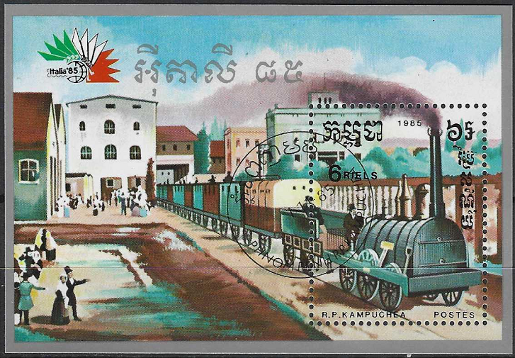 Pašto blokas, Kambodža. Tarptautinė pašto ženklų paroda „Italia '85“ – Roma, Italija. Paveikslai