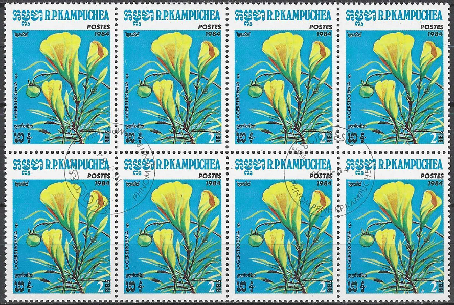 Pašto ženklai, Kambodža. Gėlės