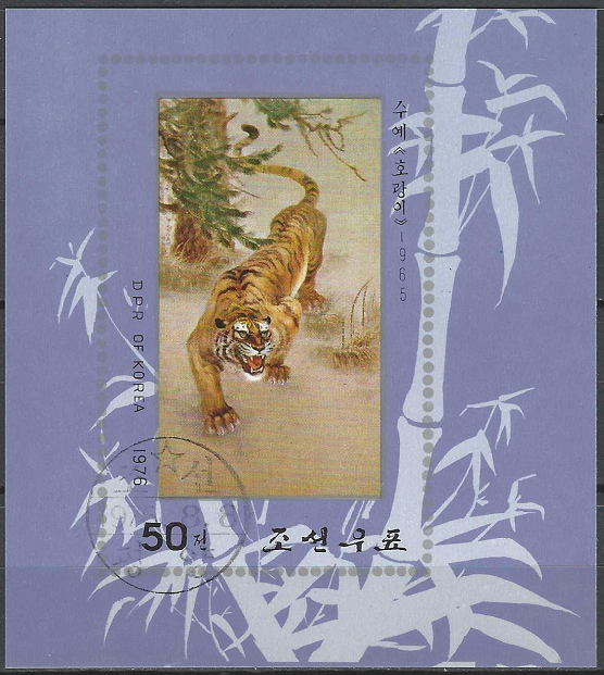 Pašto blokas, Šiaurės Korėja. Siuvinėjimo menas