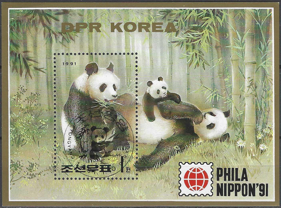 Pašto blokas, Šiaurės Korėja. Tarptautinė pašto ženklų paroda „Philanippon '91“ – Tokijas, Japonija. Pandos