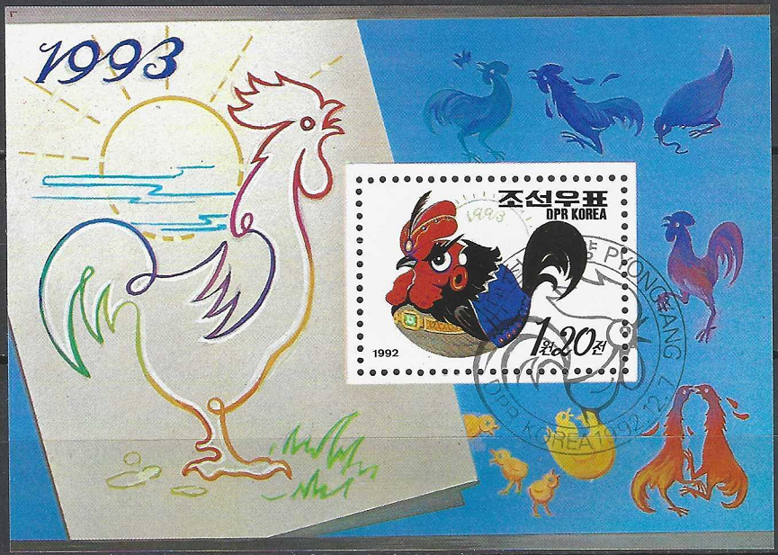 Pašto blokas, Šiaurės Korėja. Kinų Naujieji Metai - Gaidžio metai