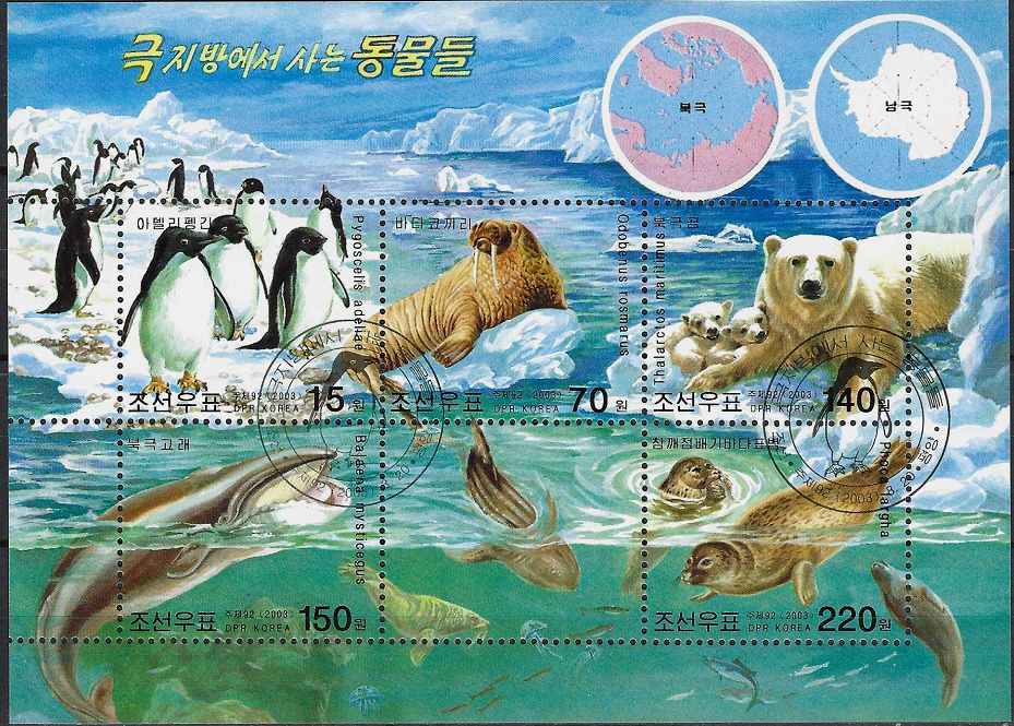 Pašto blokas, Šiaurės Korėja. Arkties ir Antarkties gyvūnai