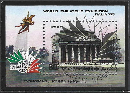 Pašto blokas, Šiaurės Korėja. Tarptautinė pašto ženklų paroda „Italia '85“. Roma, Italija