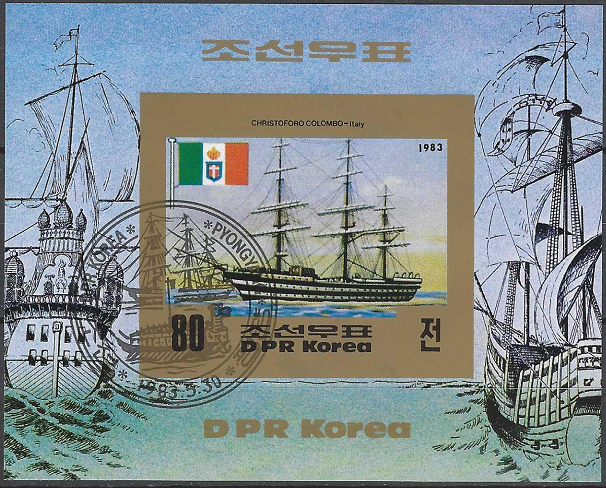 Pašto ženklai, Šiaurės Korėja, Laivai