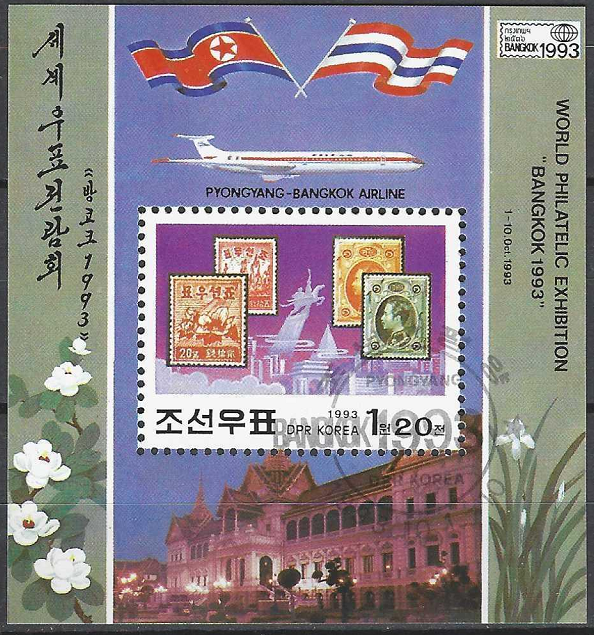 Pašto blokas, Šiaurės Korėja. Tarptautinė pašto ženklų paroda „Bankokas '93“ Bankoke, Tailandas