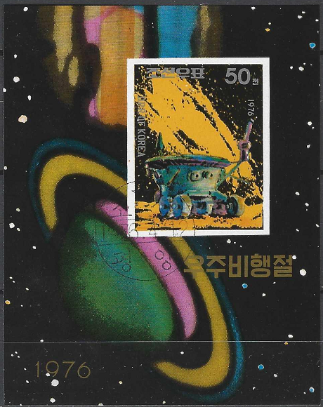 Pašto blokas, Šiaurės Korėja. Skrydžiai į kosmosą