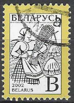 pašto ženklas, Baltarusija. Standartinių pašto ženklų laida. Nacionaliniai simboliai: derliaus šventė