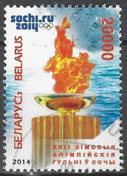 pašto ženklas, Baltarusija. 2014 metų žiemos olimpinės žaidynės Sočyje, Rusijoje