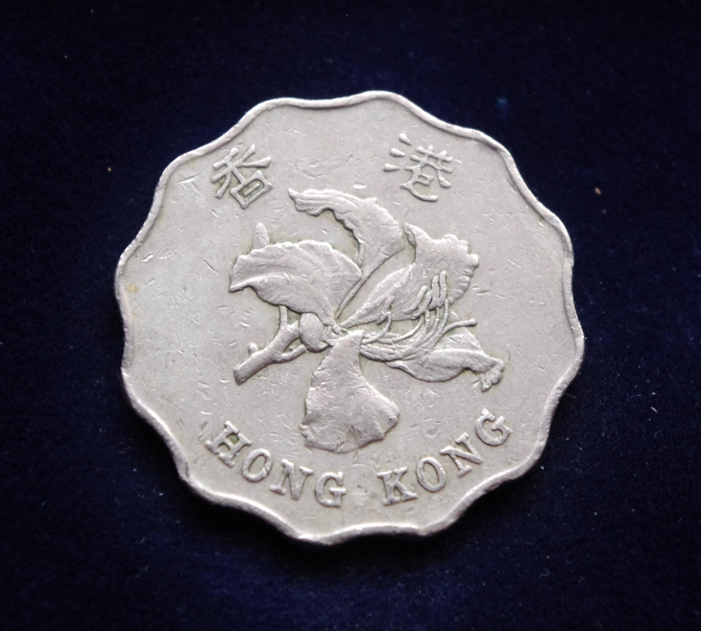 Honkongo 2 dolerių moneta. Gėlė bauhinija