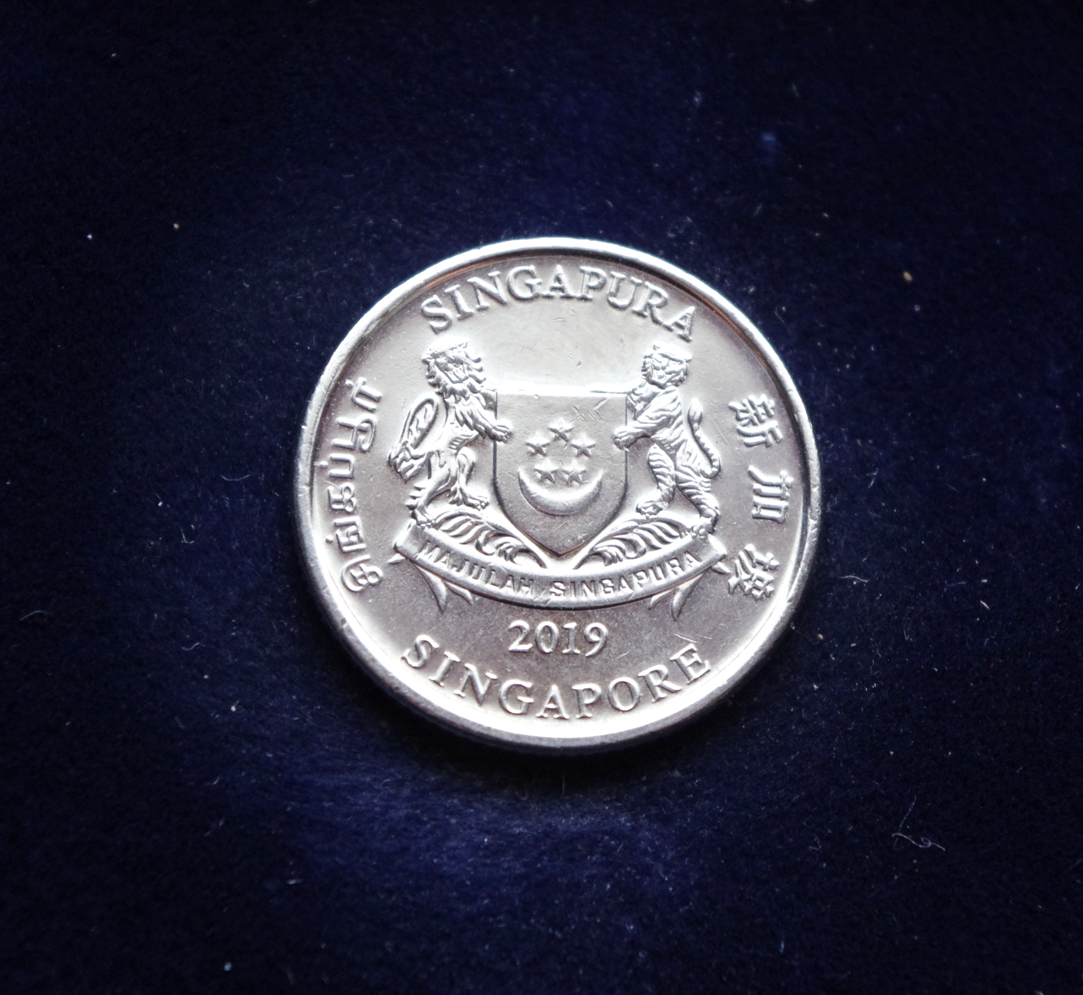 Singapūro 20 centų moneta. Čangio oro uostas