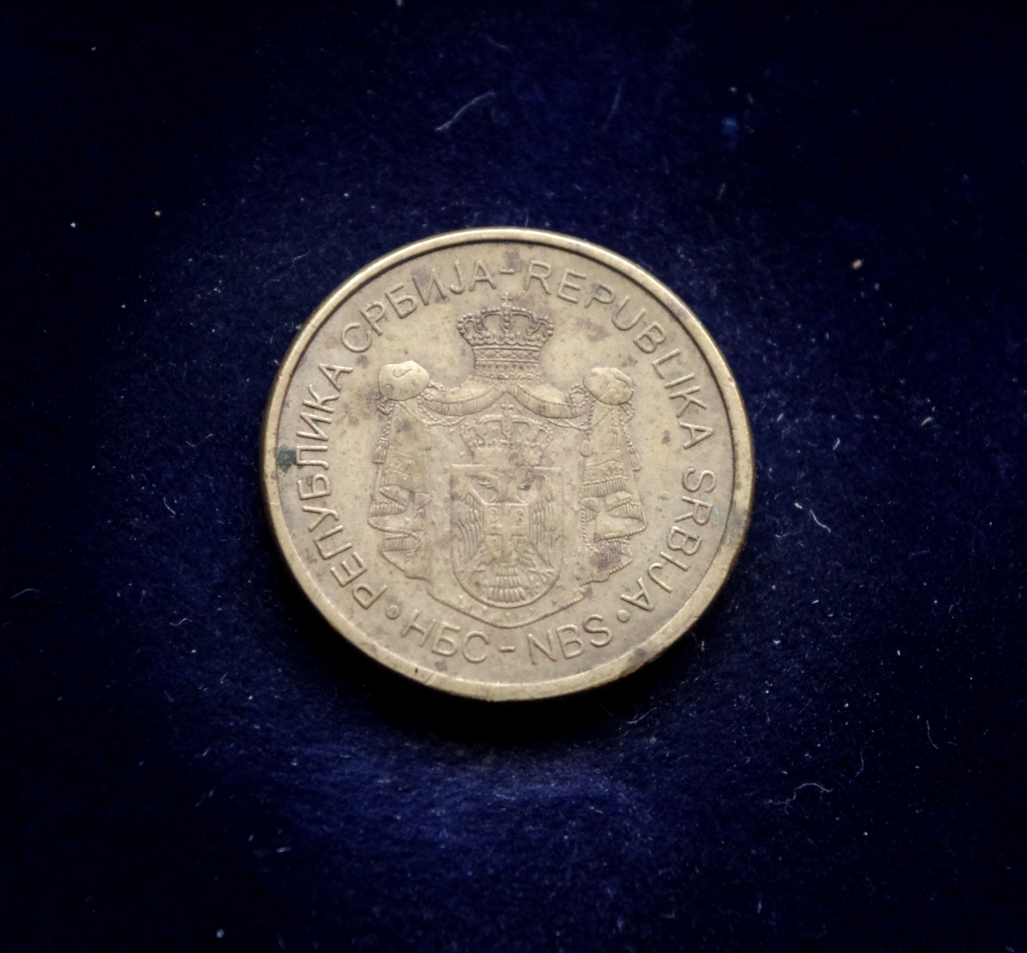 Serbijos 1 dinaro moneta. Nacionalinio banko pastatas