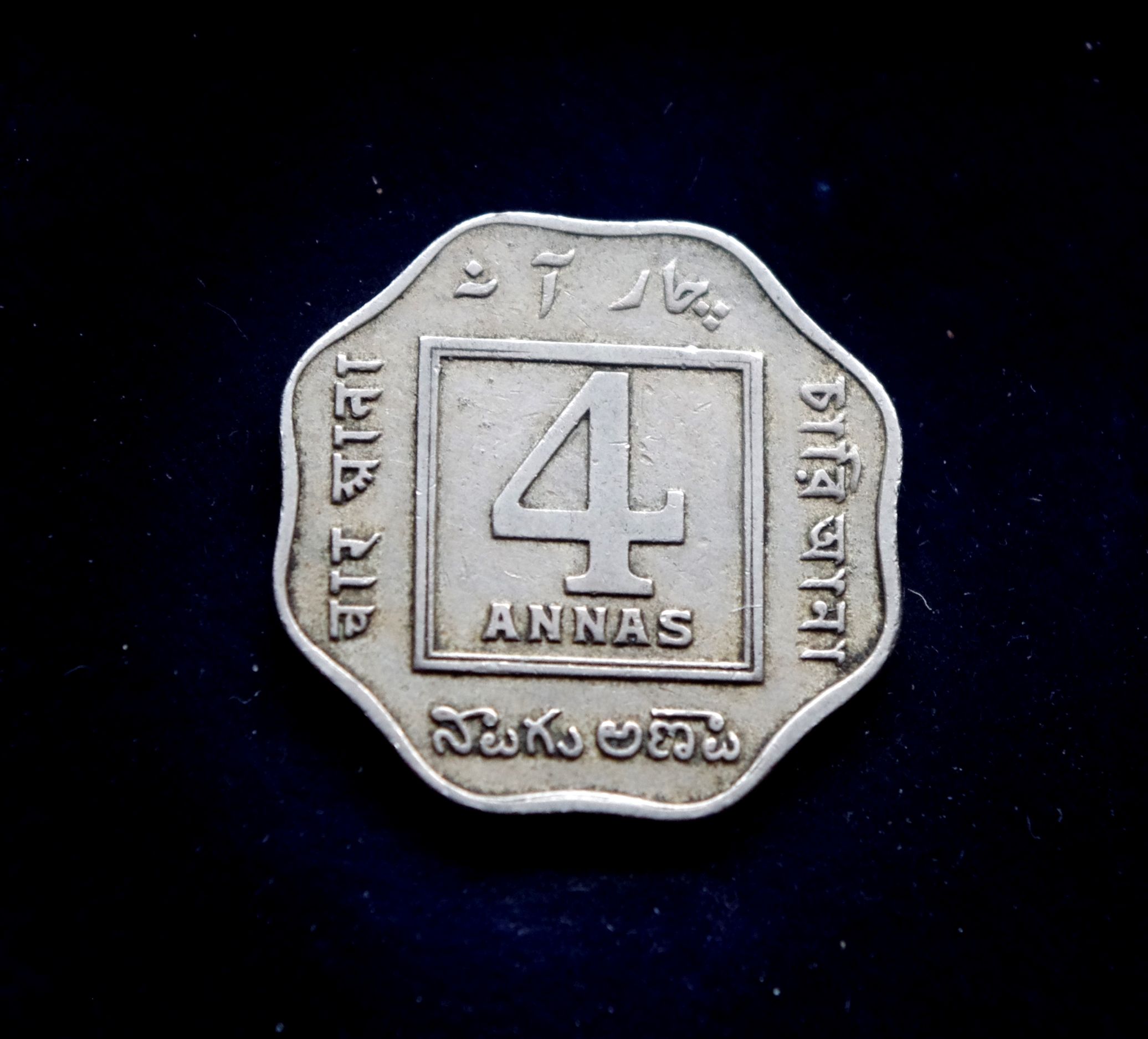 Indijos Britų 4 anų moneta