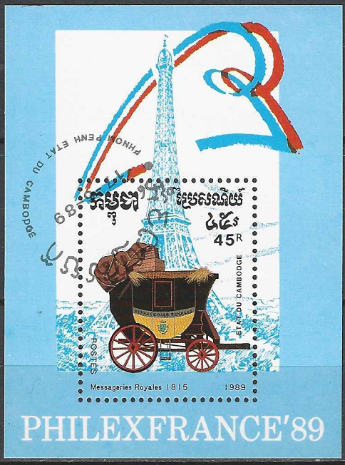 Kambodža, blokas Nr. 169 MiNr 1074 Used(O) D