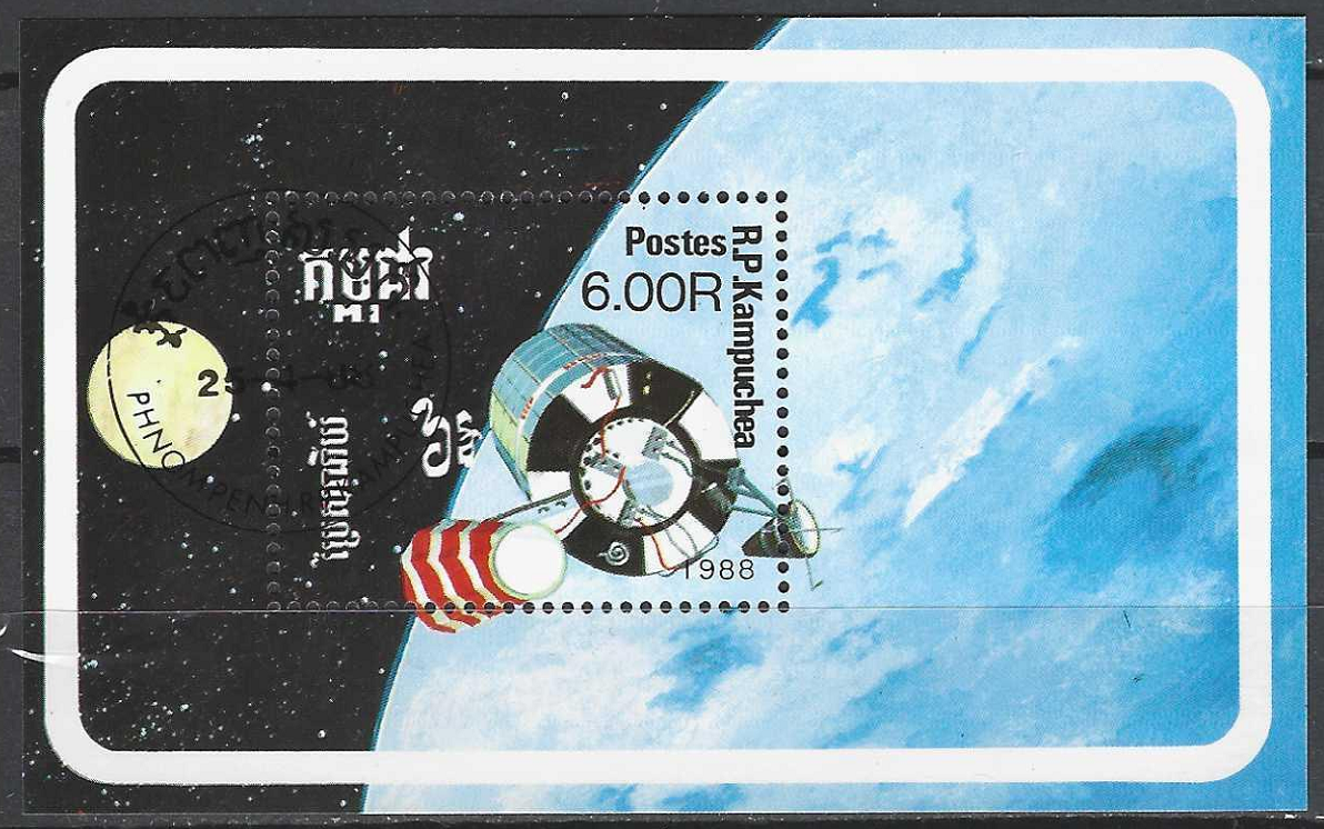 pašto blokas, Kambodža. Kosmoso tyrinėjimai