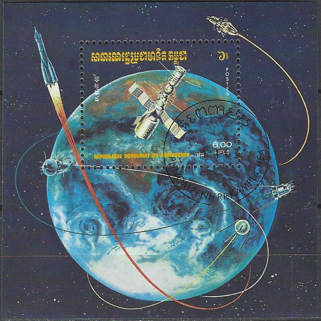 pašto blokas, Kambodža. Kosmoso tyrinėjimai