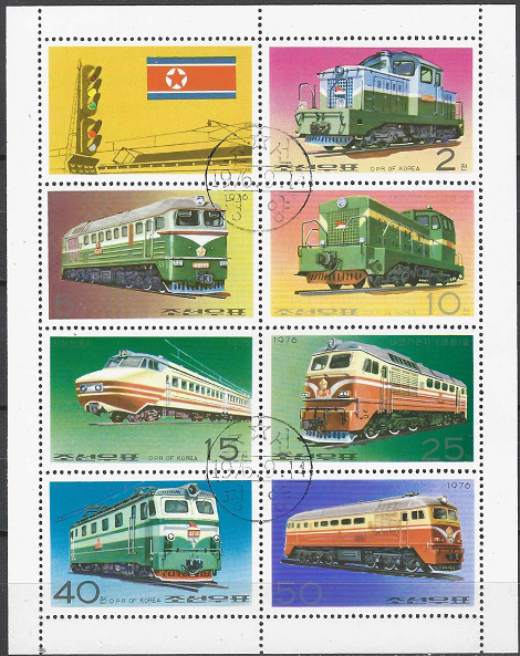 Pašto ženklai, Šiaurės Korėja. Lokomotyvai