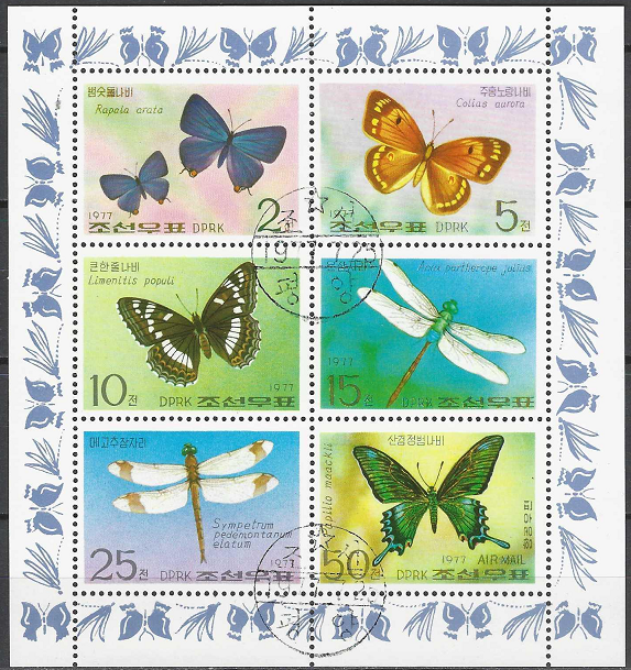 Pašto ženklai, Šiaurės Korėja. Drugeliai