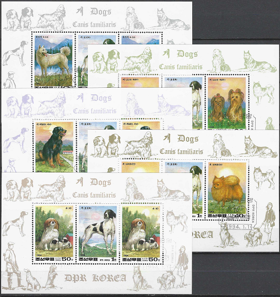 Pašto ženklai, Šiaurės Korėja. Kinų Naujieji metai - šuns metai