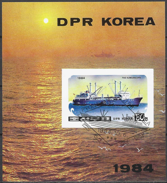 Pašto blokas, Šiaurės Korėja. Korėjos laivai