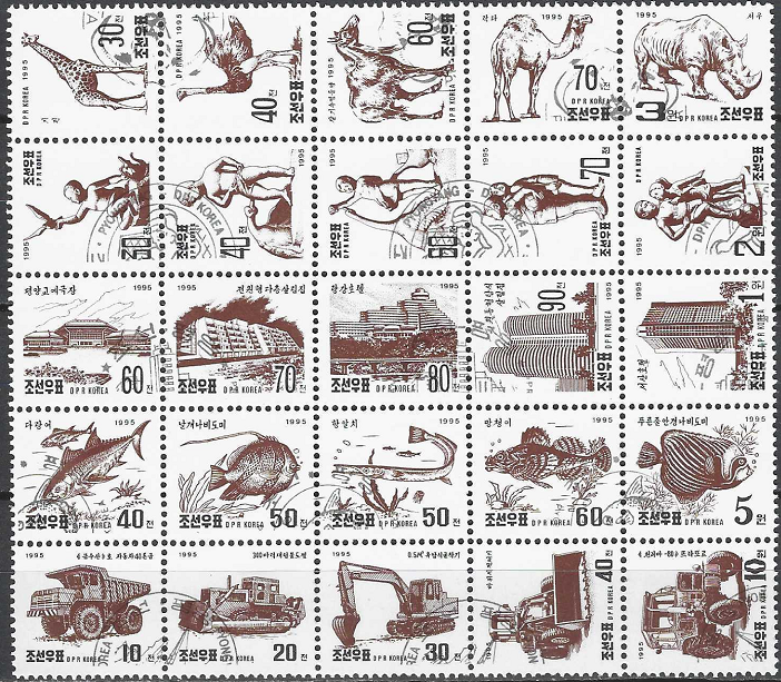 Pašto ženklai, Šiaurės Korėja. Afrikos fauna, skulptūros, architektūra, žuvys ir statybinės transporto priemonės