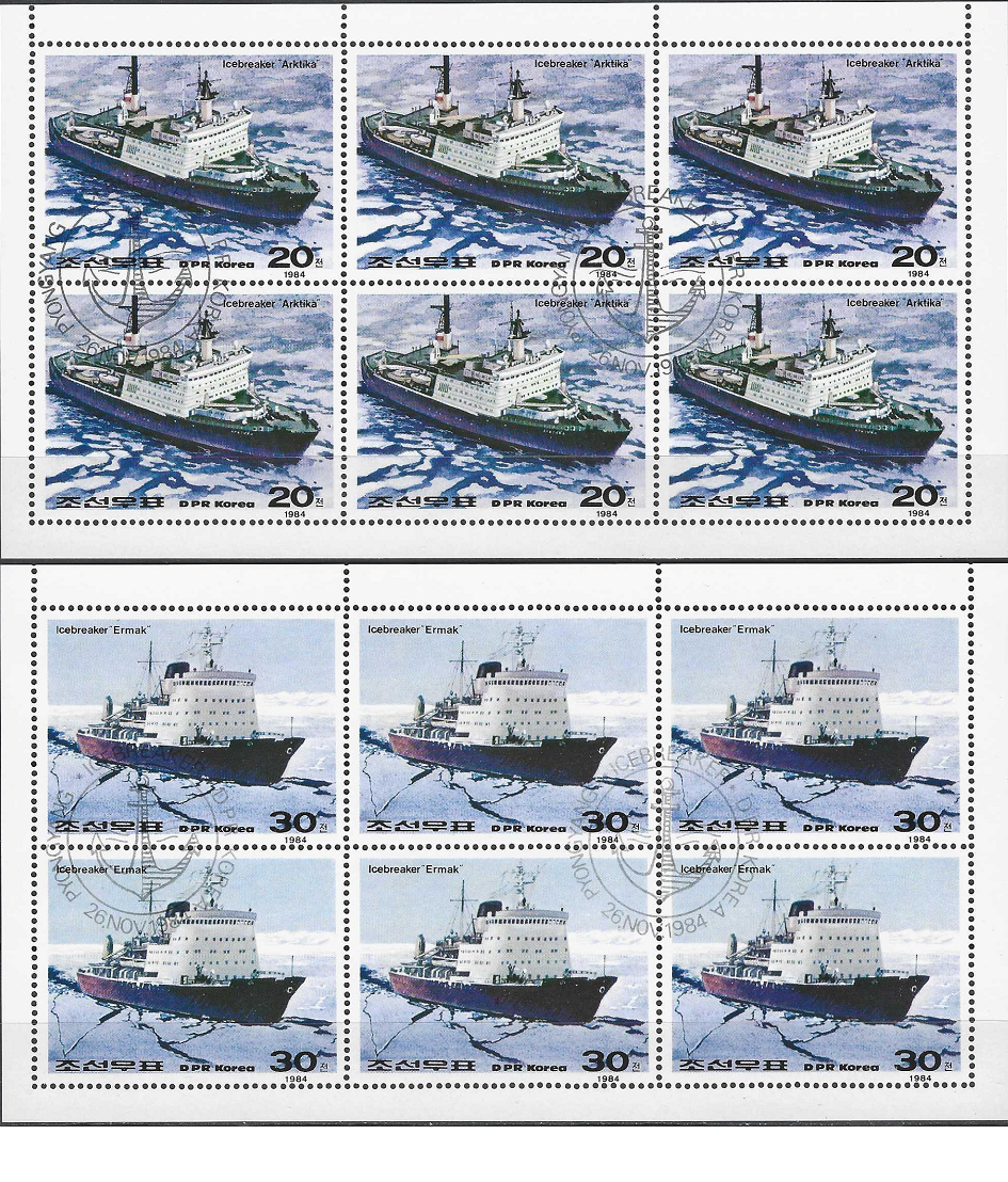 Pašto ženklai, Šiaurės Korėja. Ledlaužiai