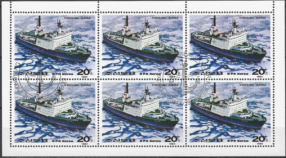 Pašto ženklai, Šiaurės Korėja. Ledlaužiai