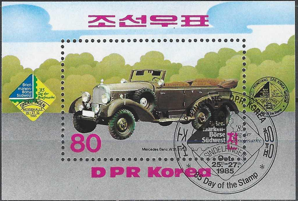 Pašto blokas, Šiaurės Korėja. Pašto ženklų mugė „Pietvakariai '85“ – Sindelfingenas, Vokietija. Mersedes Benz W31