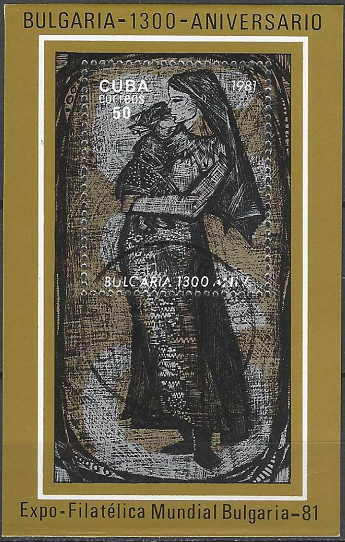 Pašto blokas, Kuba. Bulgarijos valstybės 1300-osios metinės ir tarptautinės pašto ženklų paroda „Bulgarija 81“