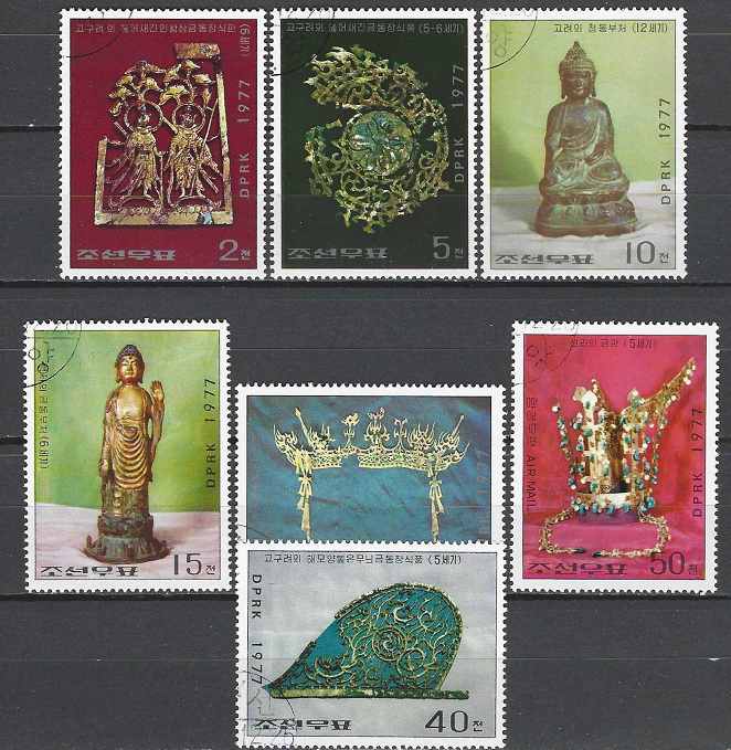 Pašto ženklai, Šiaurės Korėja. Kultūriniai reliktai