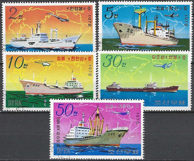 Pašto ženklai, Šiaurės Korėja, Laivai