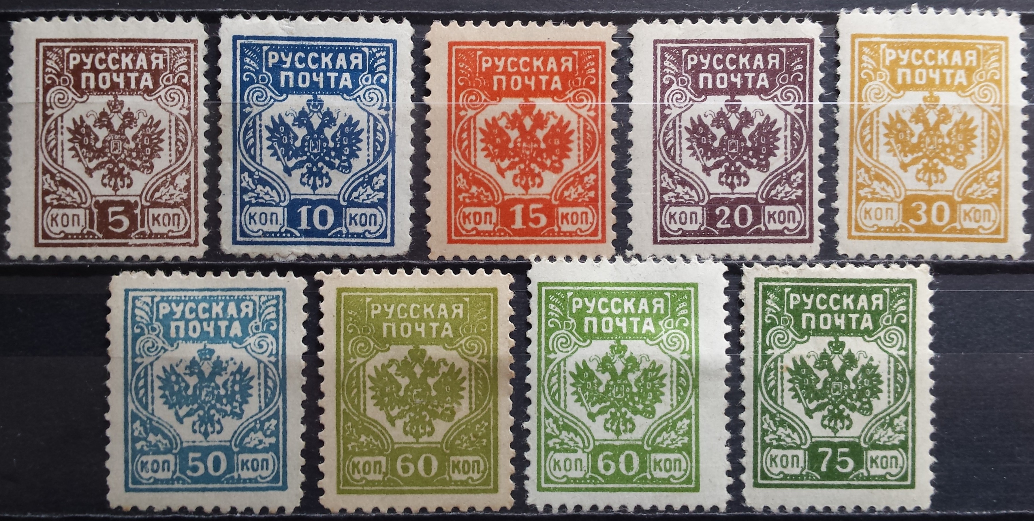 Vakarų armija (Generolas Avalovas-Bermontas)