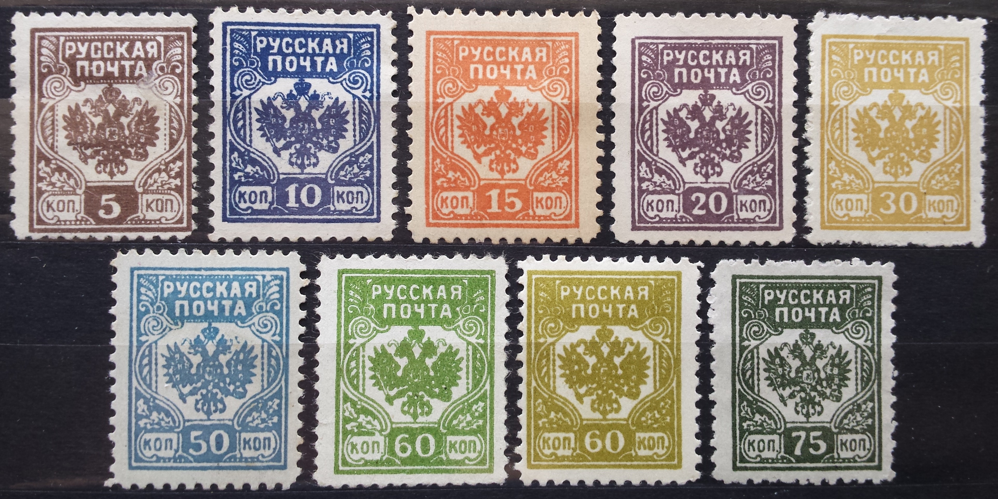 Vakarų armija (Generolas Avalovas-Bermontas)