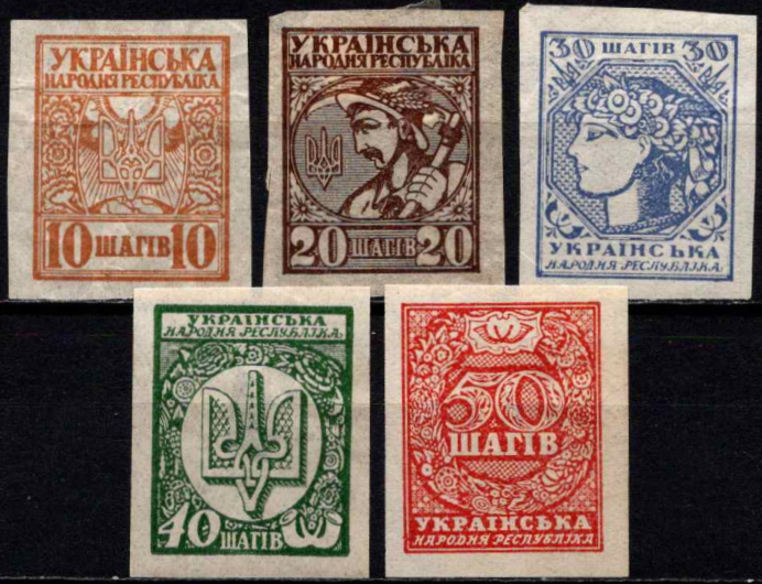 Standartinė laida: Ukrainos Herbas, valstietis, Cereros galva