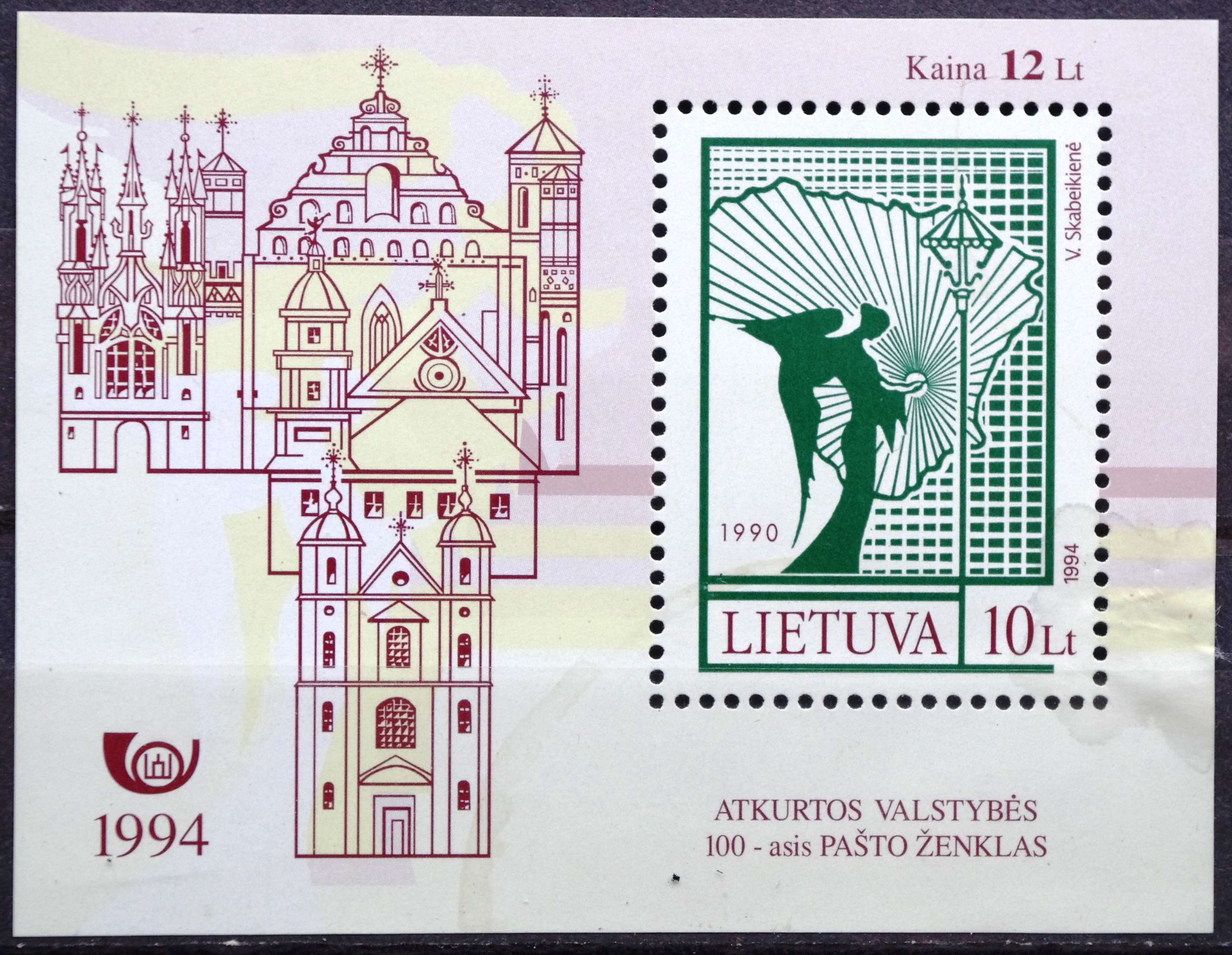 pašto blokas, Lietuva. Šimtasis pašto ženklas po Nepriklausomybės atkūrimo