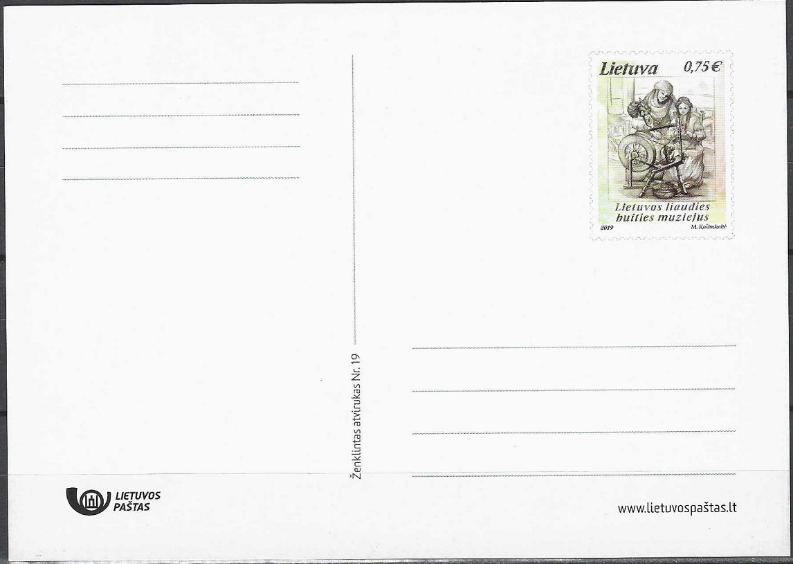 ženklinis atvirlaiškis, Lietuva, Lietuvos liaudies buities muziejus