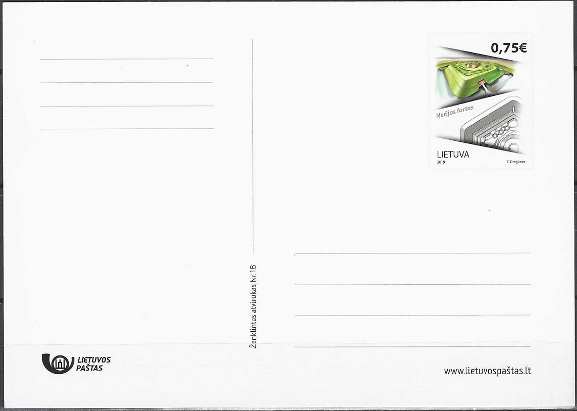 ženklinis atvirlaiškis, Lietuva, Neringos fortas