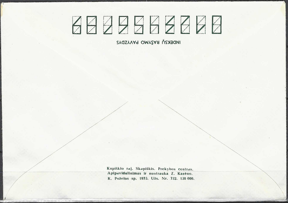 LTSR ryšių ministerijos vokas "Lietkoopsąjunga"