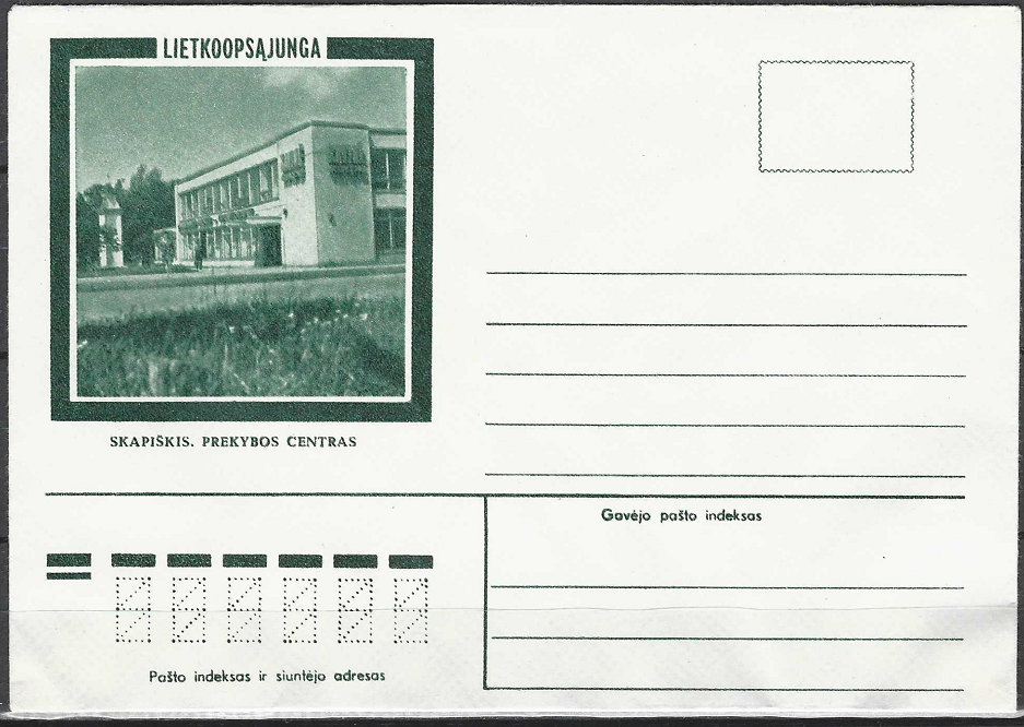 LTSR ryšių ministerijos vokas "Lietkoopsąjunga"