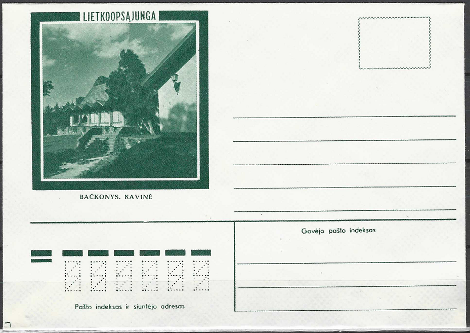 LTSR ryšių ministerijos vokas "Lietkoopsąjunga"