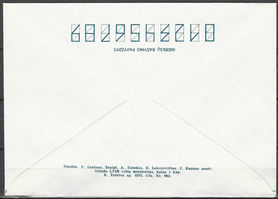 LTSR ryšių ministerijos vokas "Šiauliai"