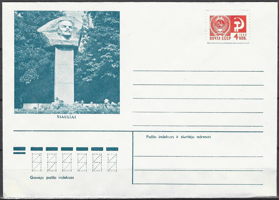 LTSR ryšių ministerijos vokas "Šiauliai"